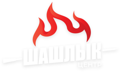 Шашлык Центр